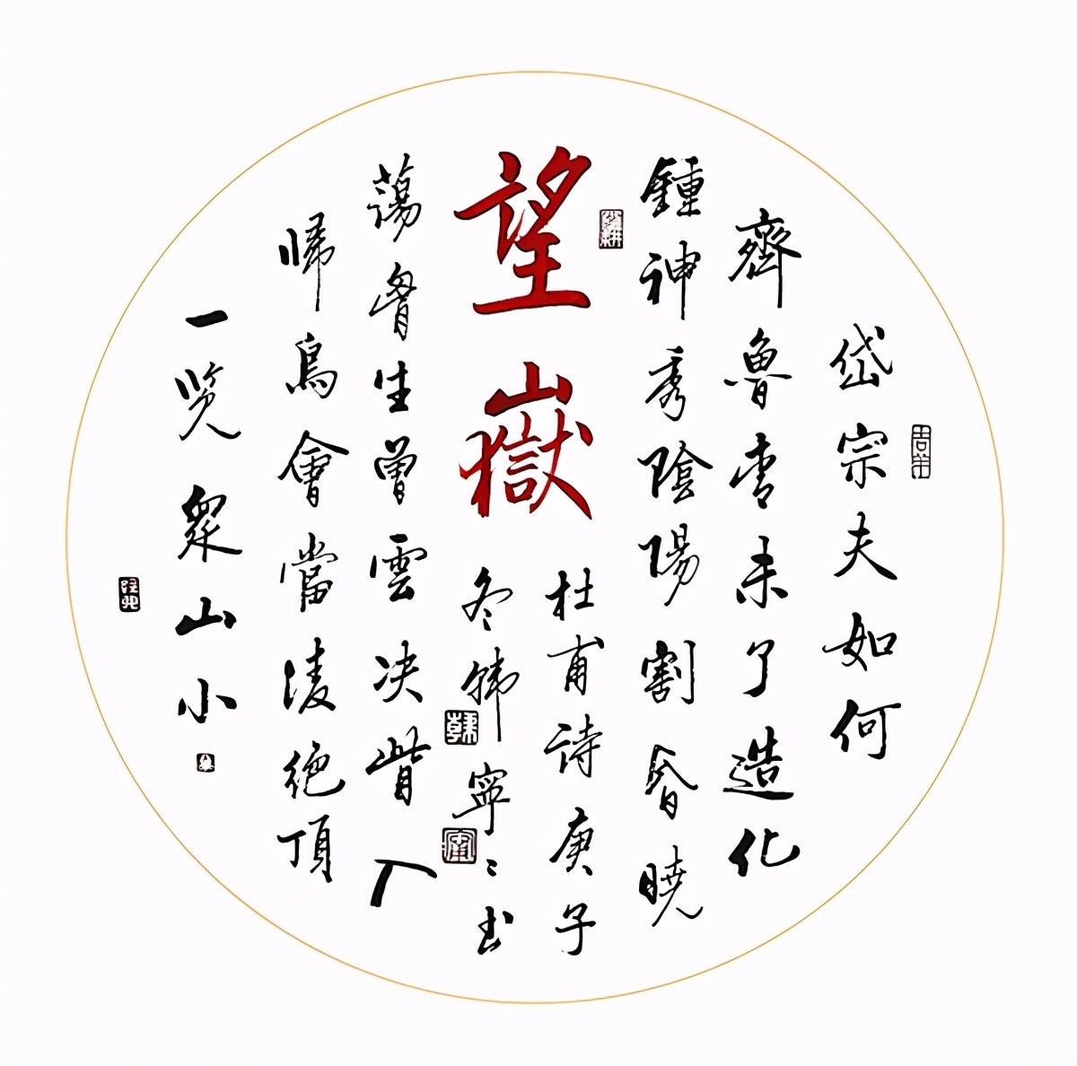 韩海苏潮 宁“竞”致远——记书法家韩宁宁