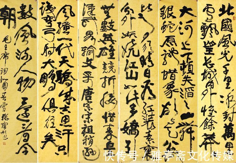 宗二王&《大国艺术传世名家》——名家张宝彤