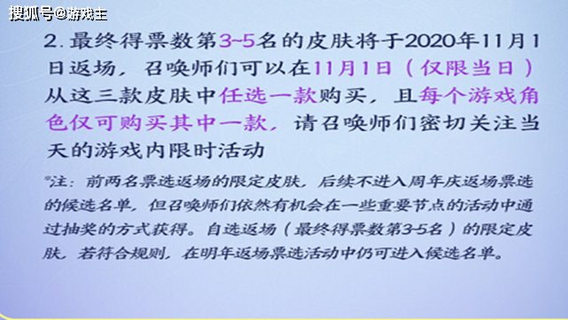 返利|王者最值返利突袭，返场限定烂大街，准备了3464点券的玩家笑了