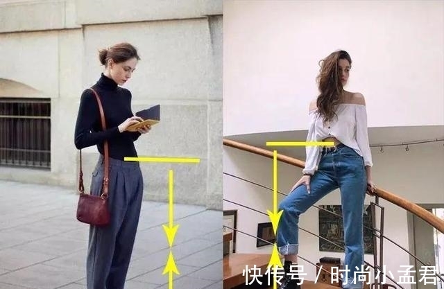 秋冬 秋冬不论搭裙子还是穿裤子,一定要牢记“上下法则”!显高还显瘦