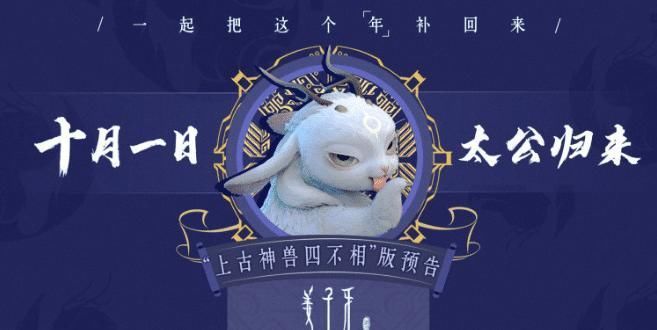 剧透|电影《姜子牙》被官方剧透，为何苏妲己的人气比姜子牙高