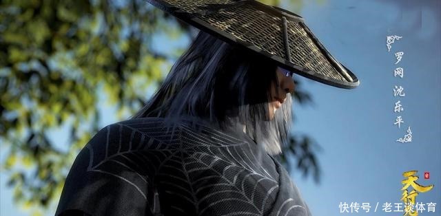 天行|天行九歌罗网组织为什么这么厉害,他们有一个谁都惹不起的配角