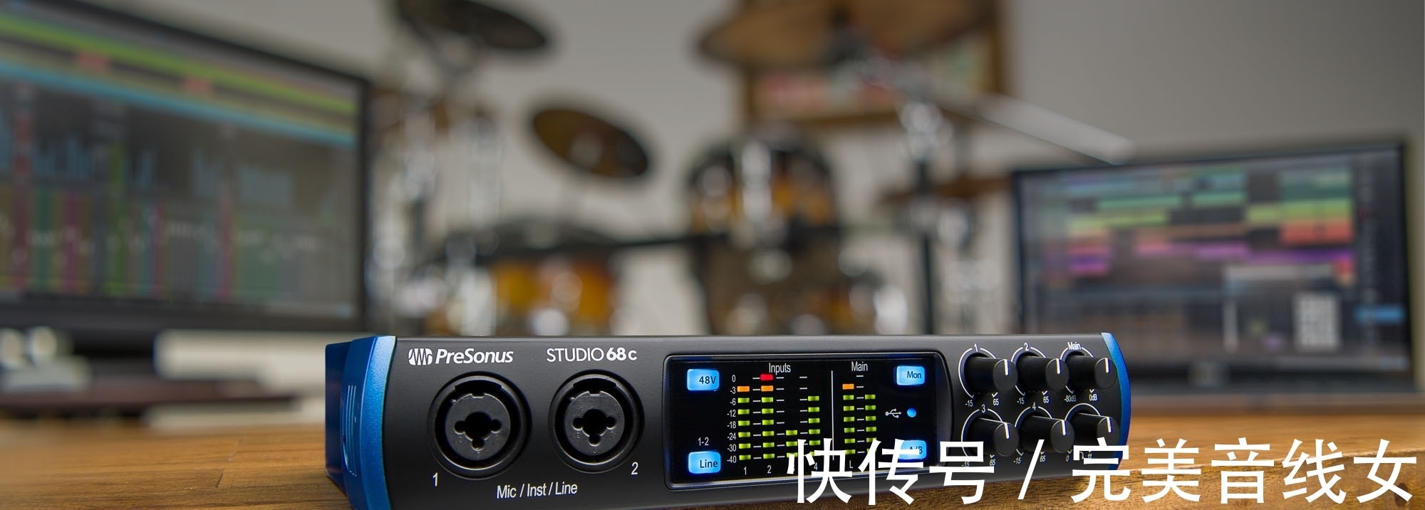 普瑞声纳|PreSonus 普瑞声纳声卡怎么样？能直播吗？录音效果呢？