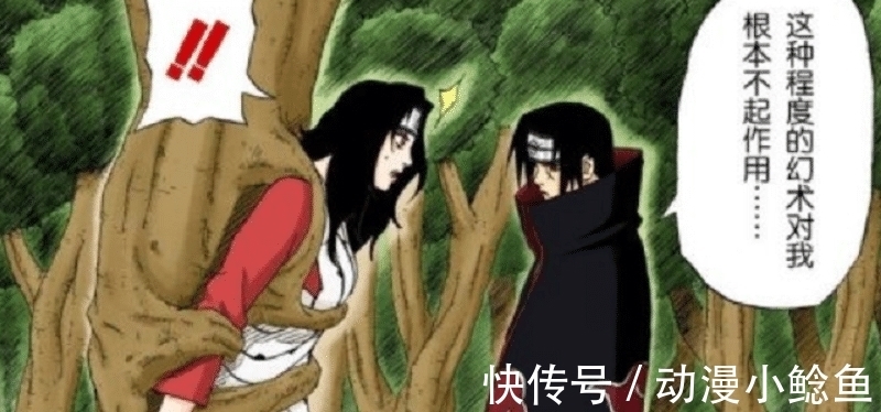 宇智波鼬|火影忍者:岸本齐史为什么放弃夕日红这个角色,根本原因是什么?