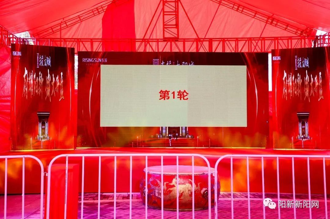 开盘|阳新城东新区太阳城今天聚集了好多人！原来是......