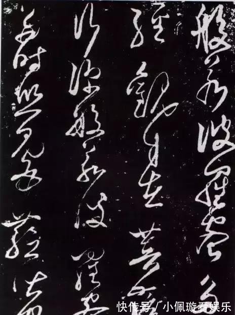 关中金石文字存逸考!历代书法大家《般若波罗蜜多心经》作品精选