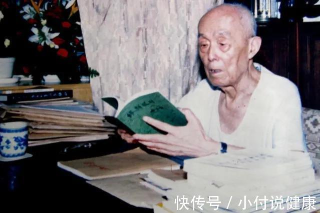 脑细胞|“北大终身教授”99岁季羡林养生秘诀:5个偏方,福寿安康