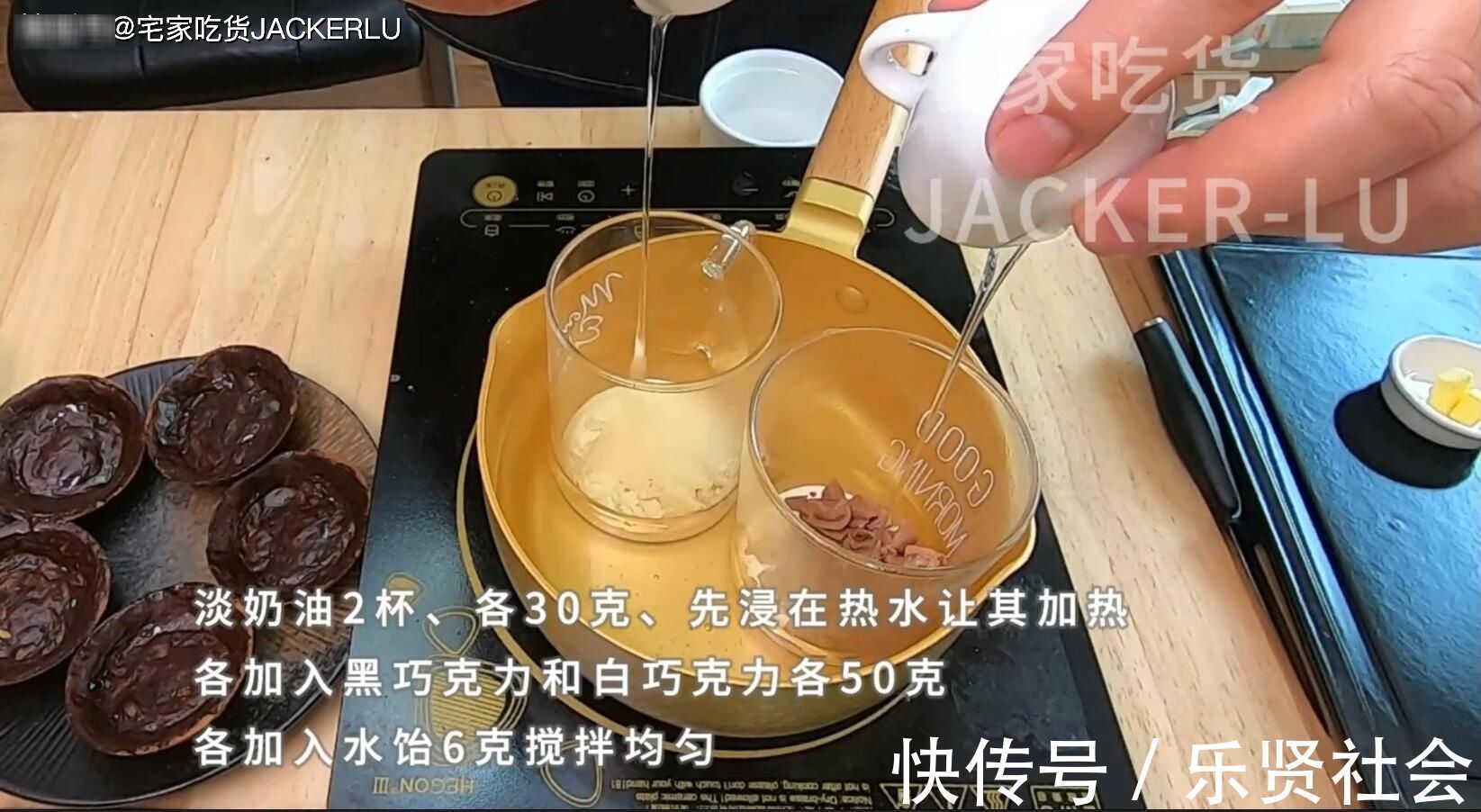 巧克力迷你挞,满口黄油香气浓郁,牵引着味蕾,让人想咬一口。