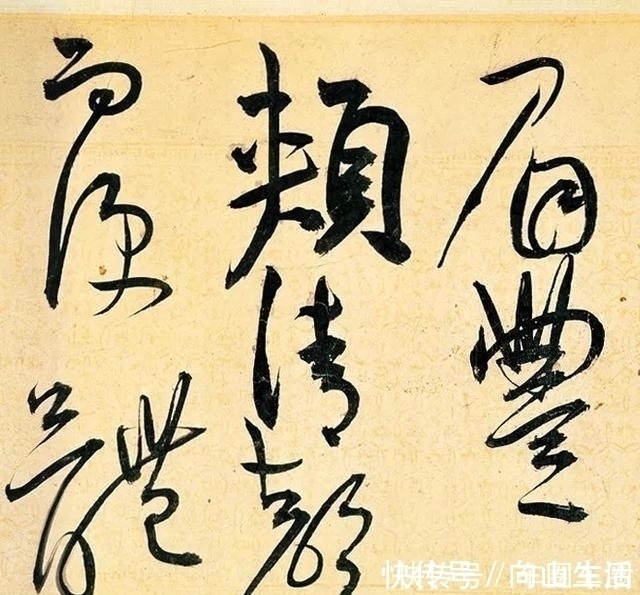 人心情!王宠端午节喝多了,像王羲之一样,写下了这幅草书名篇