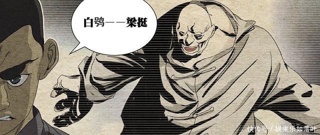 束缚|一人之下,忍头将死,忍者部队失去束缚,修罗场竟然是因为叛徒