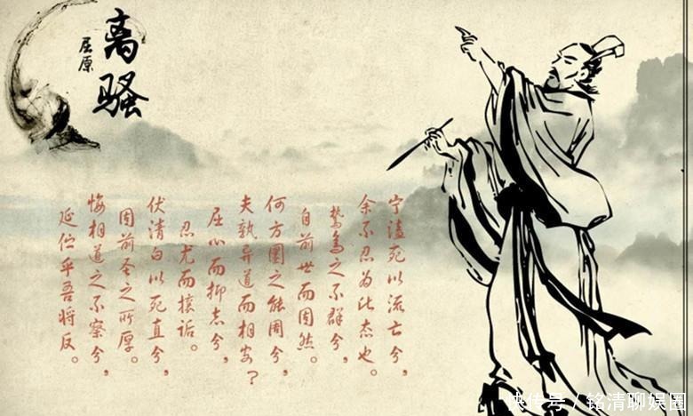 离骚|古代伟大诗人那么多,为何仅屈原有端午节来怀念他