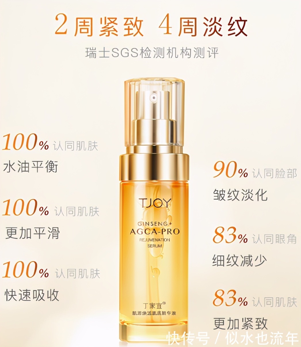 肌肤|哪些精华液能焕活肌肤美白补水效果好?超人气的精华液测评推荐