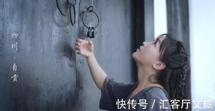 井盐|去年才通高铁,这座“十八线”国内小城,凭什么就火到了国外?