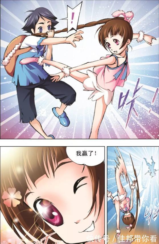 老大|斗罗大陆：小舞成为宿舍老大！相拥而眠，唐三竟被当做“妈妈”！