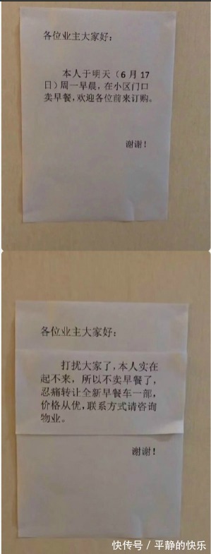 |幽默笑话:有一次上课,大家都在专心听讲,小王却很大声说话……