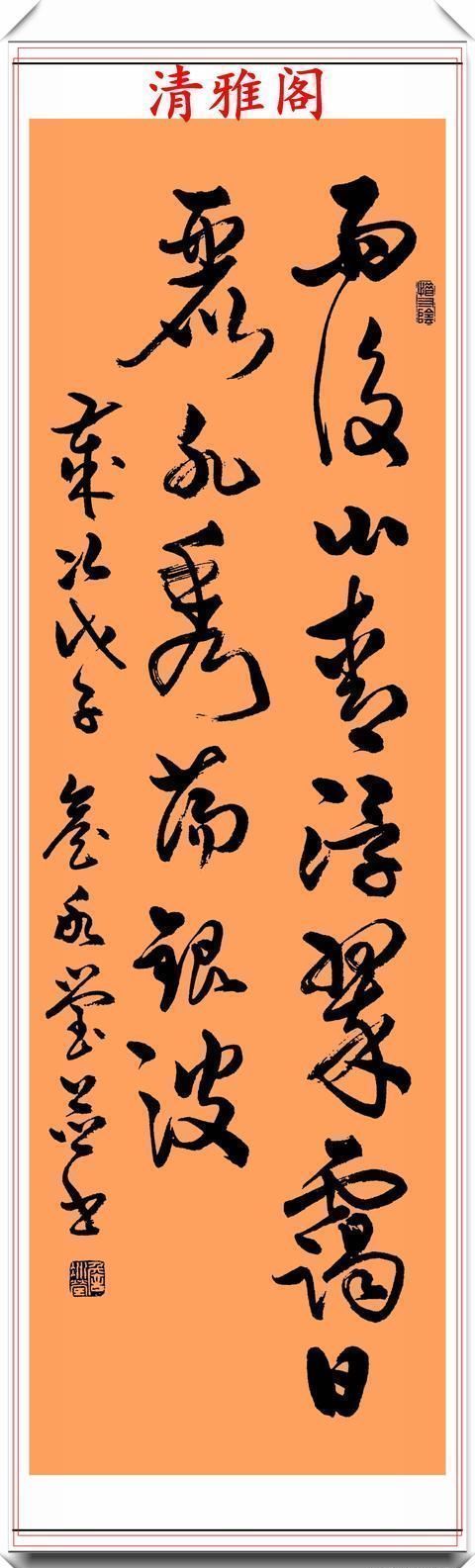 詹老#当代著名女书法家詹冰莹,精选20幅草书新作欣赏,笔走龙蛇真书法