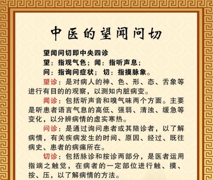王粲&为什么厉害的中医名家都是能看破阴阳,精通风水的“算命”高手
