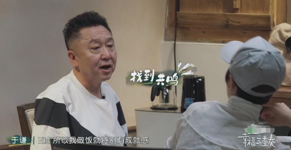 曝光|于谦表达爱意的方式曝光：爱她就养胖她，所以谦嫂子变成了大胖子