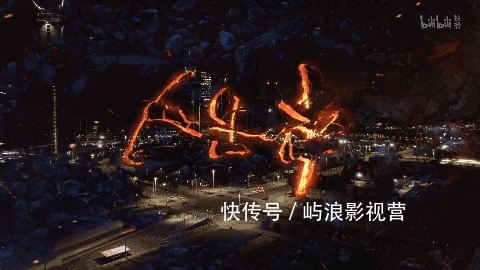 淄博烧烤又封神了!《人生一串3》开播!馋哭了无数网友……