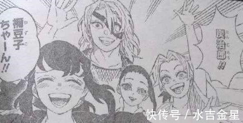 鳞泷|鬼灭之刃204话鳞泷登场,音柱回归,伊之助和小葵有戏