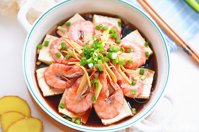  上桌|夏天多做蒸菜，不用闻油烟，几步上桌，又嫩又鲜，豆腐比虾还好吃