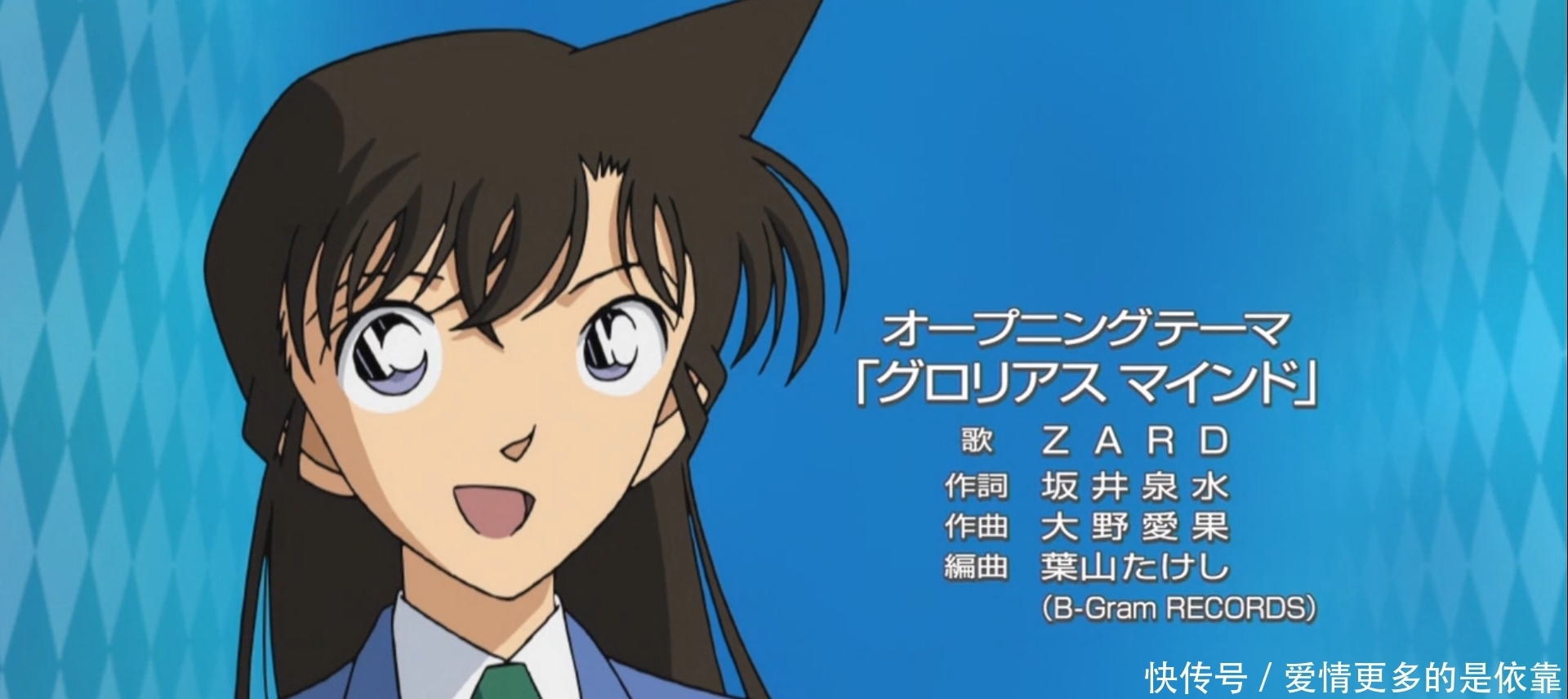 名侦探柯南铃木朋子