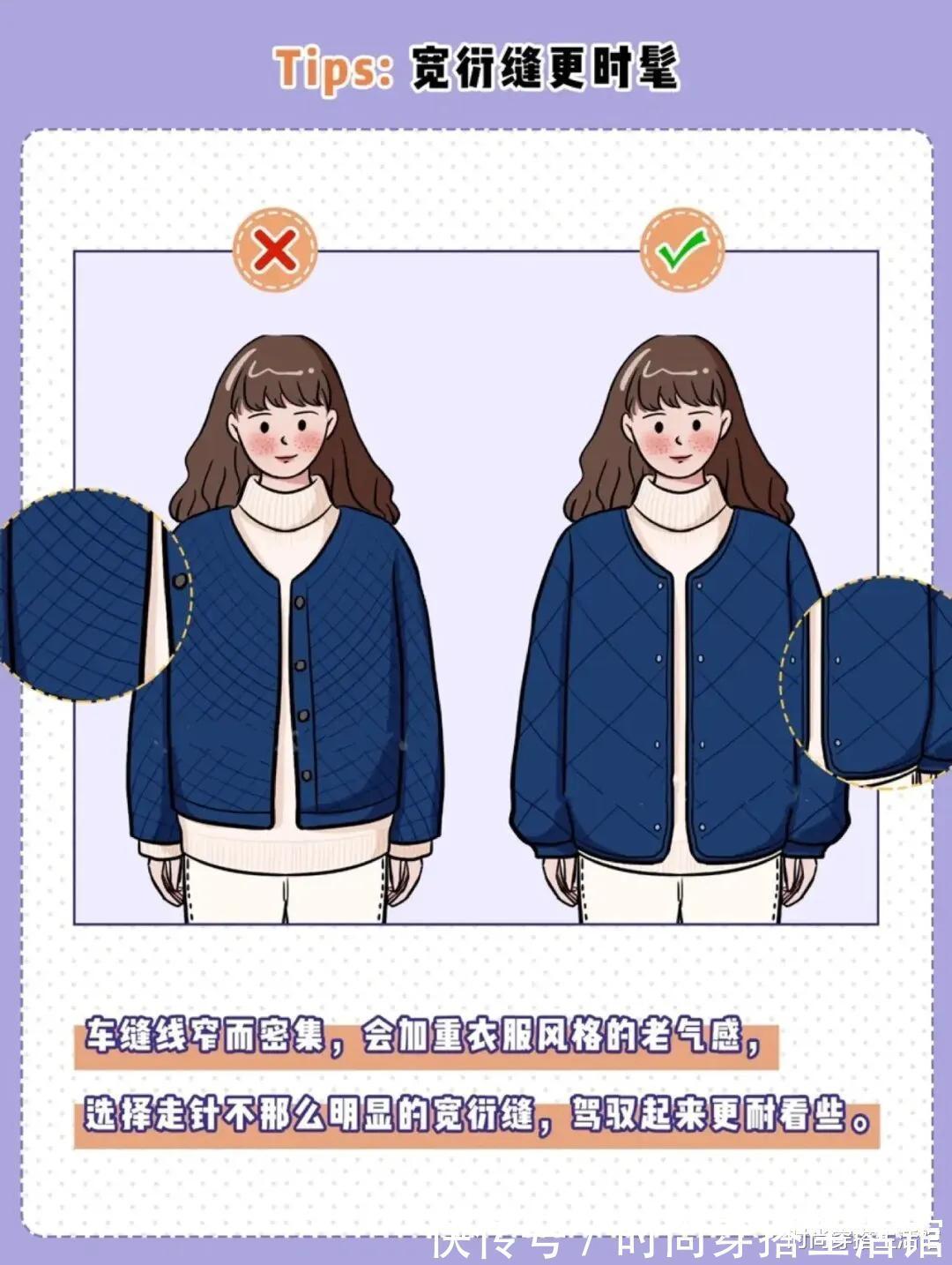 小仙女 一件普通的棉服,为什么你穿上就显胖?这4种穿法建议收藏起来