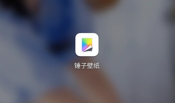 【建议收藏】8 个高质量壁纸 App 推荐，个个都是精品！