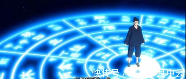 炁体源流|盘点《一人之下》八奇技究竟有哪些