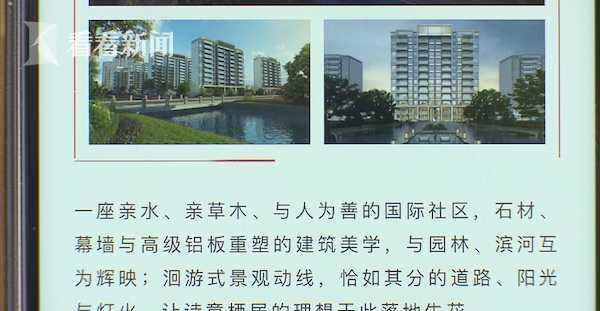 仁恒|外墙铝板变涂料仁恒地产：成人该知道以合同为准