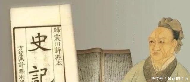  出乎|“士农工商”四民地位如何，司马迁的排序，出乎多数人意料