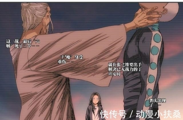 张之维|一人之下:丁嶋安与张之维的差距!他竟有四种方式干掉张之维!