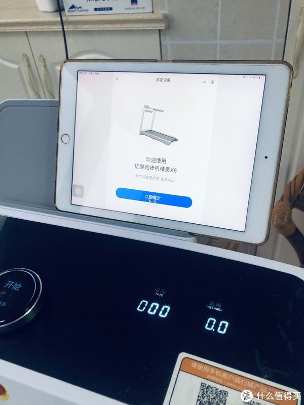 腾讯|二丁目的健身日记 篇八：缓解关节压力，减少占地面积--亿健精灵X6跑步机