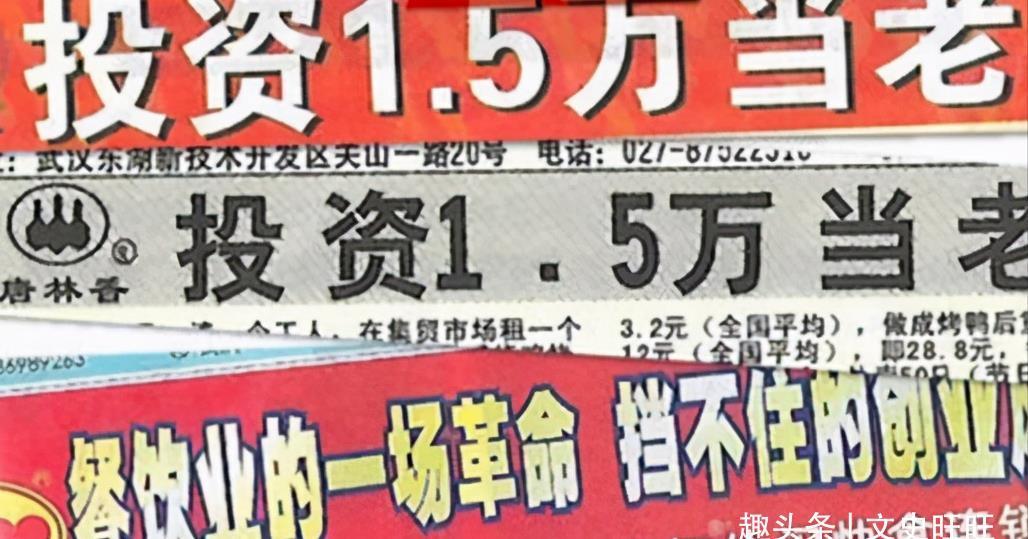  年前|20年前的《故事会》，简直就是一个纸上“暗网”，你还记得吗？