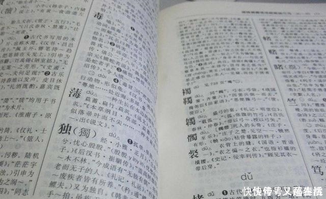 名字|给孩子取名字时，家长少用这4个字，虽然好听但寓意却非常不合适