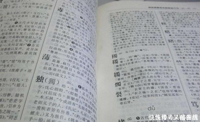 名字|给孩子取名字时,家长少用这4个字,虽然好听但寓意却非常不合适
