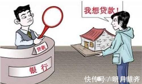 违约金|贷款买房也会赔钱？记住这2个重点！这个冤枉钱咱不花