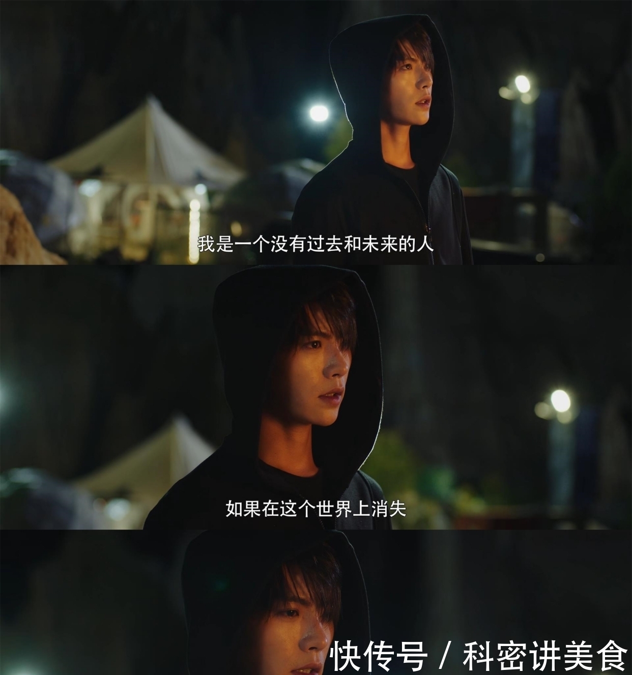 《终极笔记》:肖宇梁,让你演张起灵,没叫你把他从书里抠出来!