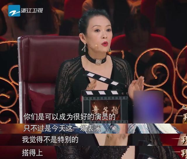 《我就是演員》章子怡再成冠軍導師,她這3點讓人佩服