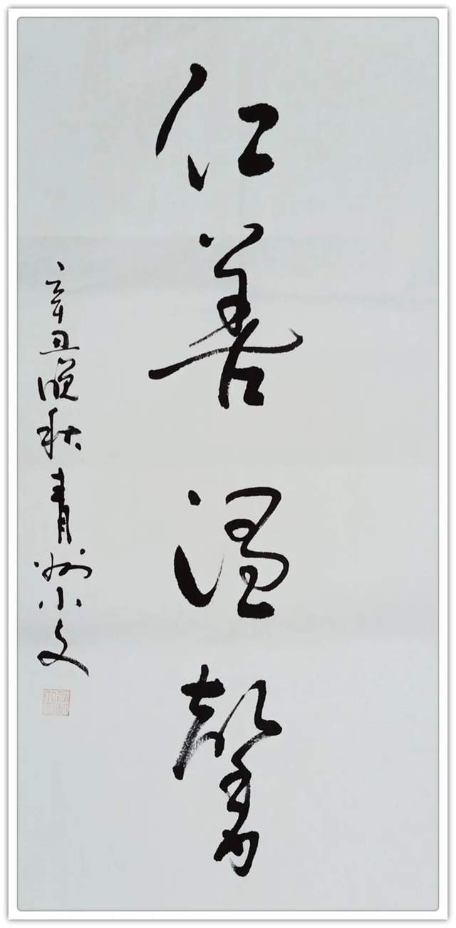 王晓文!「名家特刊」著名书法家王晓文作品欣赏