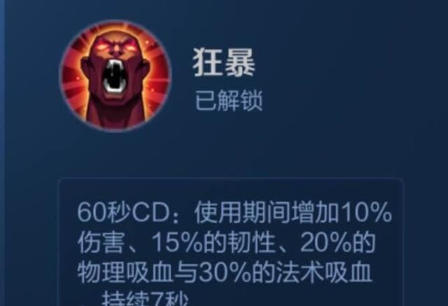 王者|王者荣耀:绝大部分英雄其实都不适合带斩杀。谁赞成谁反对?