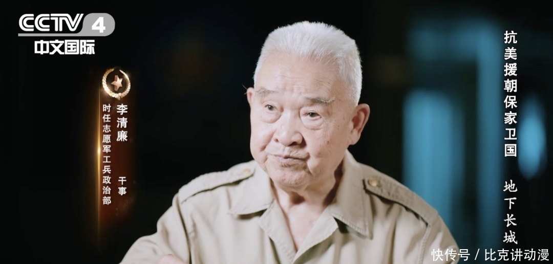 猫耳洞|攻不破、打不烂，志愿军让敌军望“城”哀叹！