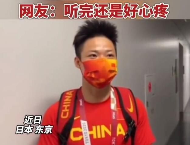半决赛|破防了!苏炳添说想借巩立姣金牌拍个照,我连奥运会奖牌都没见过