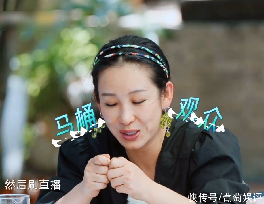 刘涛|妻子们谈最疯狂的事，秦海璐半夜看直播，蒋勤勤的让人听愣了