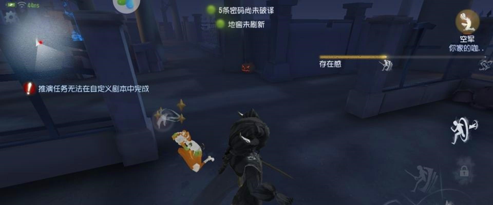 监管者|第五人格这些其实都不需要擦刀！你知道几种