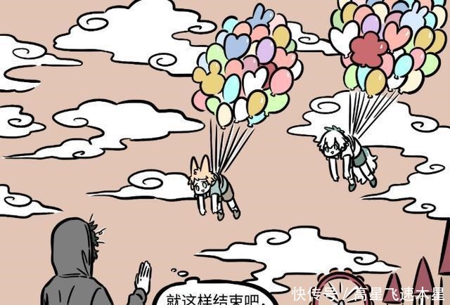 儿童节|非人哉不要和白泽一起逛鬼屋,不要在上课时吃东西