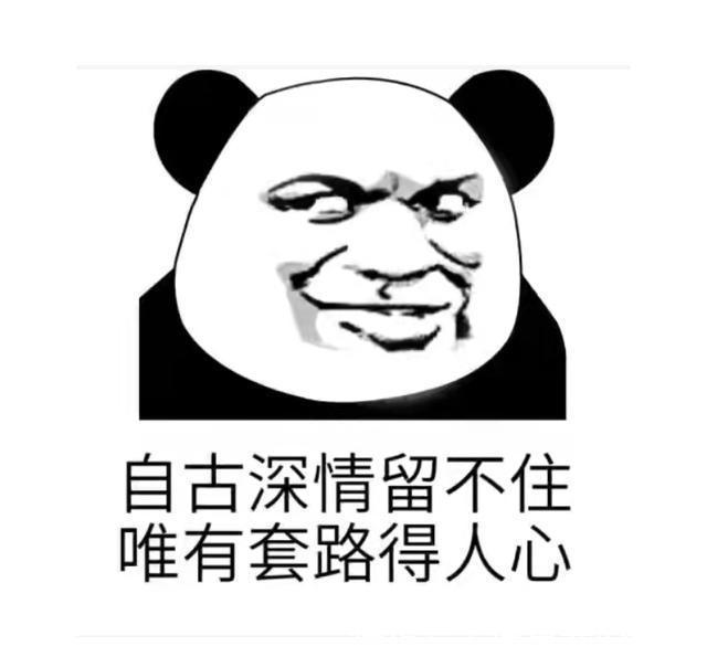 |幽默笑话:老丈人从某手机工厂退休后,每个月拿着两三万的退休金