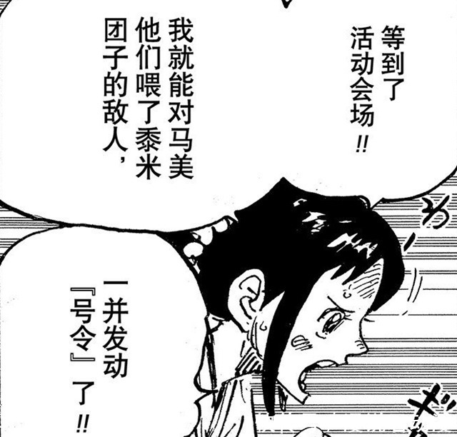 凯多|海贼王1016话情报,娜美打败复活的乌尔缇,大和要加入草帽一伙