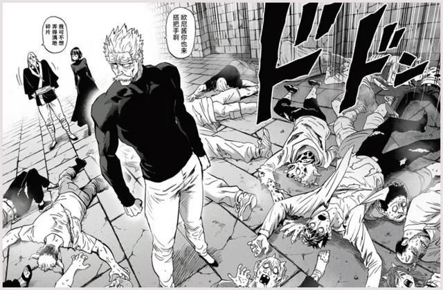 崔雪|一拳超人新155话,吹雪和弩S开撕,召唤龙级怪人,女人互撕真可怕