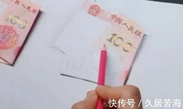 艺术生@美术生对“人民币”下手了,画完去捉弄老师,结果老师很尴尬